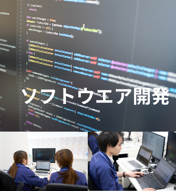 パソコン上のプログラム言語のイメージ